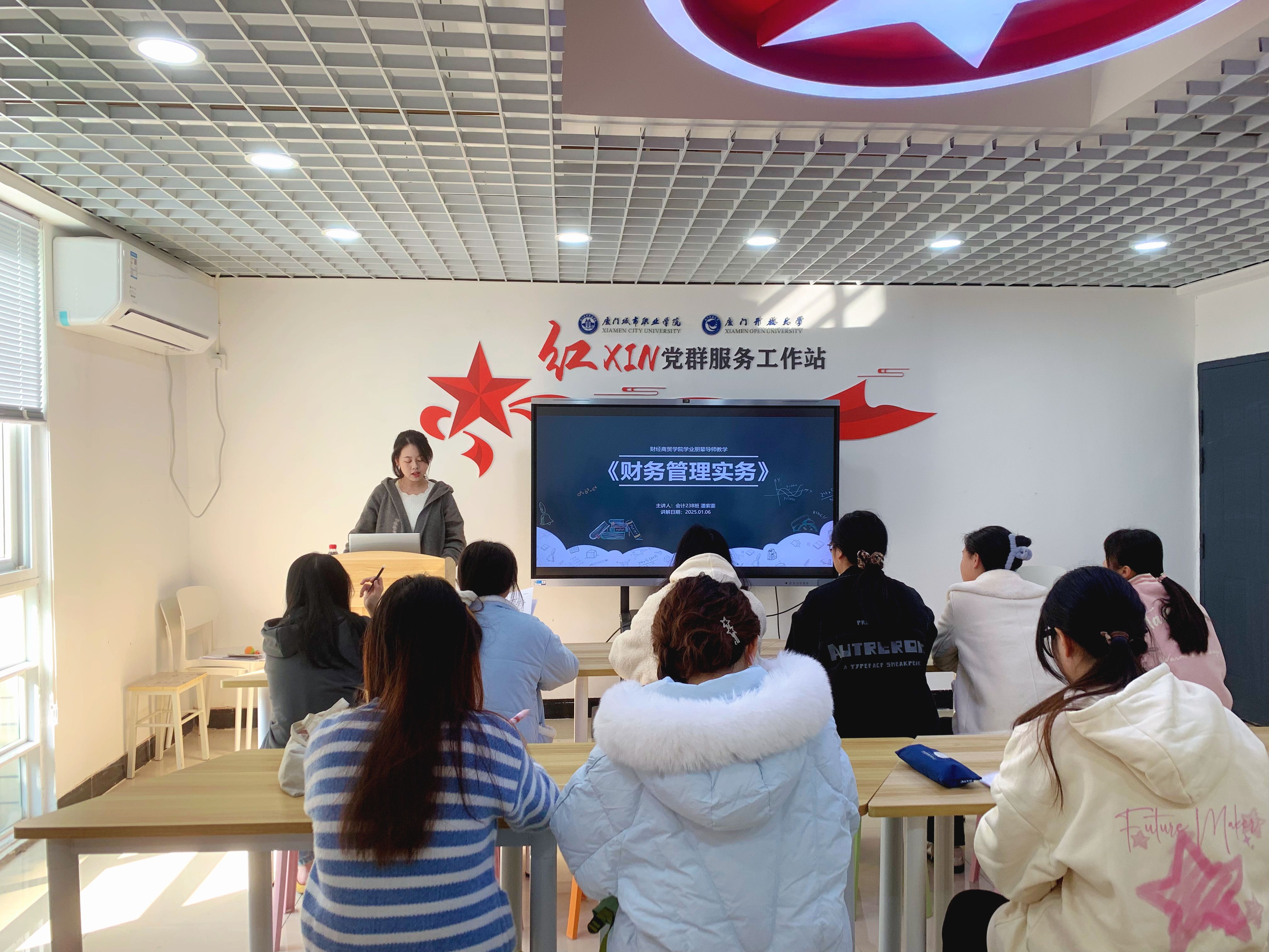 学业朋辈导师辅导。